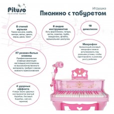 PITUSO Игрушка ПИАНИНО. 